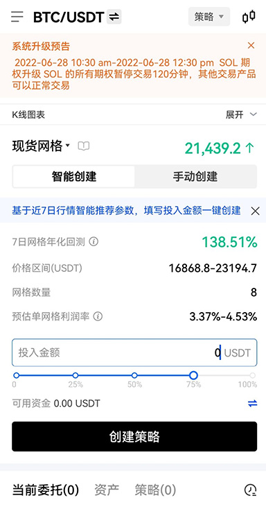 多链资产概览